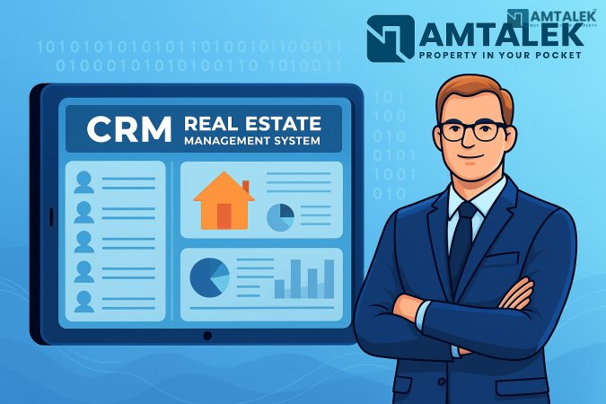 قطاع العقارات في مصر: نظام إدارة أمتلك المدعوم بالذكاء الاصطناعي